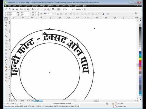 corel draw tutorials hindi pdf